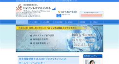 Desktop Screenshot of jp-hrpayroll.com